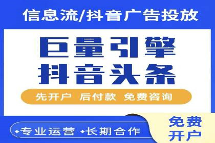 百度竞价排名案例分析：提升网站流量与转化率