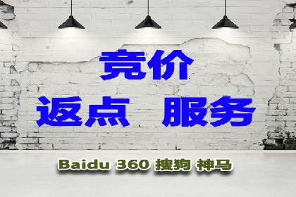 百度竞价运营的创意策略：如何打造吸引人的广告