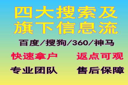 如何利用百度竞价代理：真实案例分析